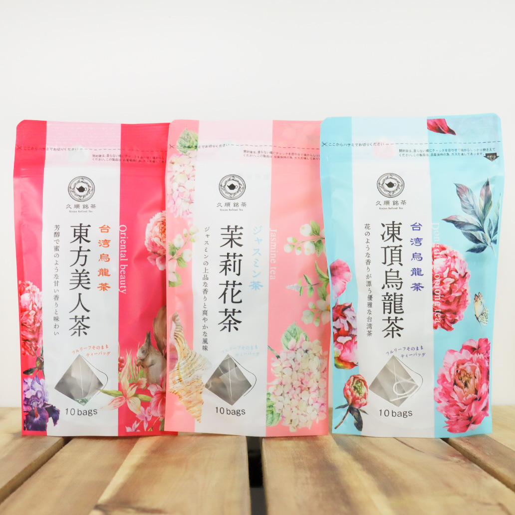 台湾茶ティーバッグ 飲み比べ3種セット（10P×3種）