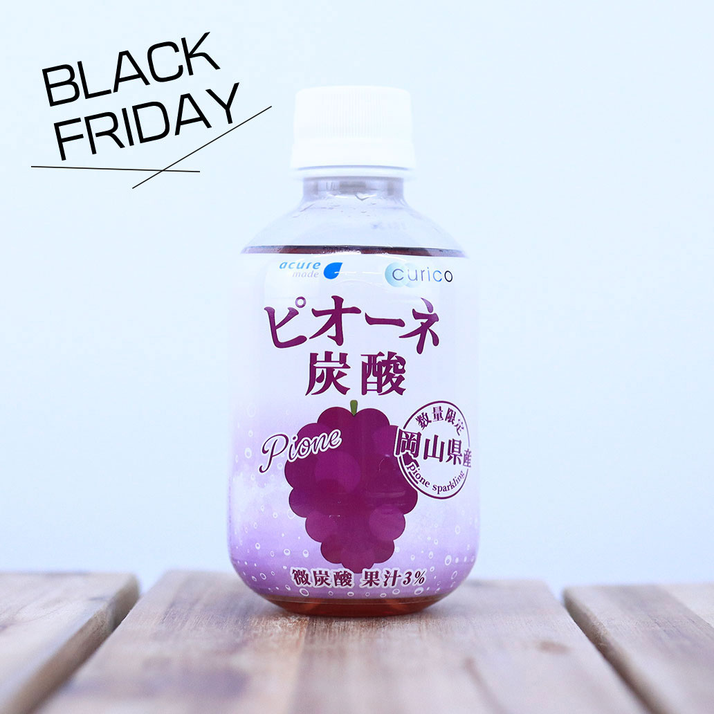 【ブラックフライデー】ピオーネ炭酸　265ml 24本