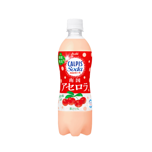 【フードロス】【賞味期限：2026年10月31日】カルピスソーダ 南国アセロラ500ml×24本