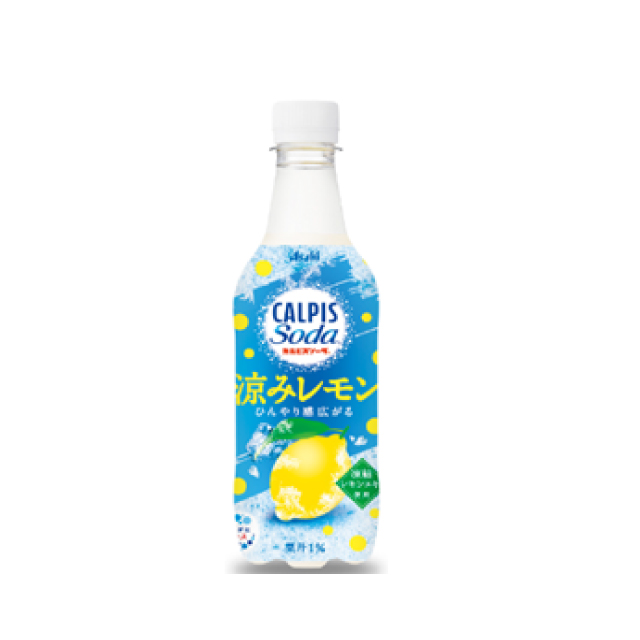 【フードロス】【賞味期限：2026年12月31日】カルピスソーダ 涼みレモン450ml×24本