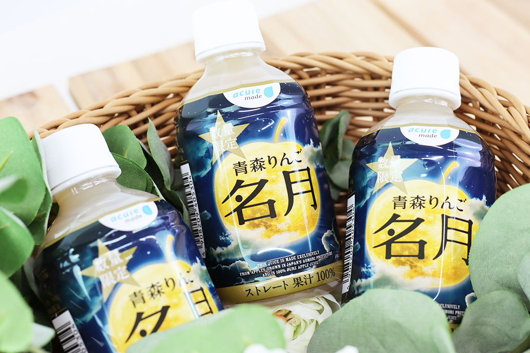 完売】【1月23日 昼12時販売開始】青森りんご 名月 280ml 24本